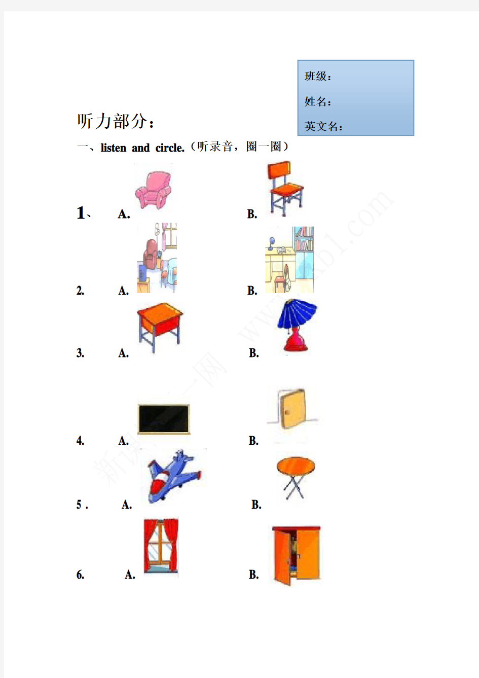 小学一年级英语基础练习题