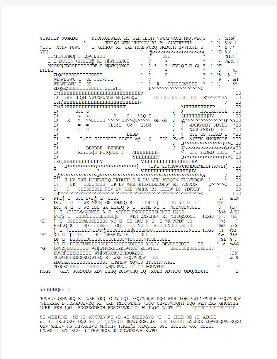 Determination of the fine structure constant by simple formula