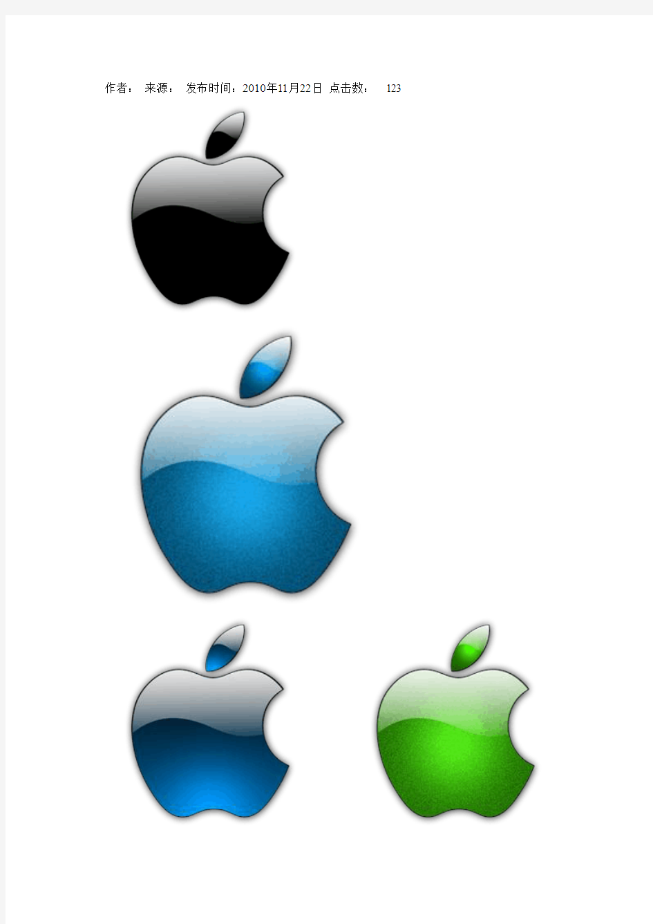 水晶风格苹果logo图标 (PNG)