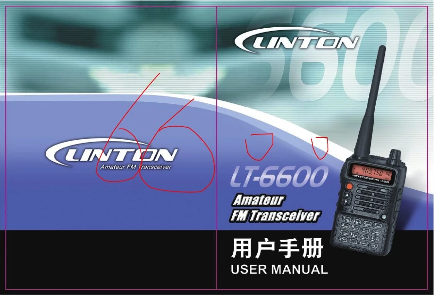 灵通LT-6600对讲机说明书电子版!