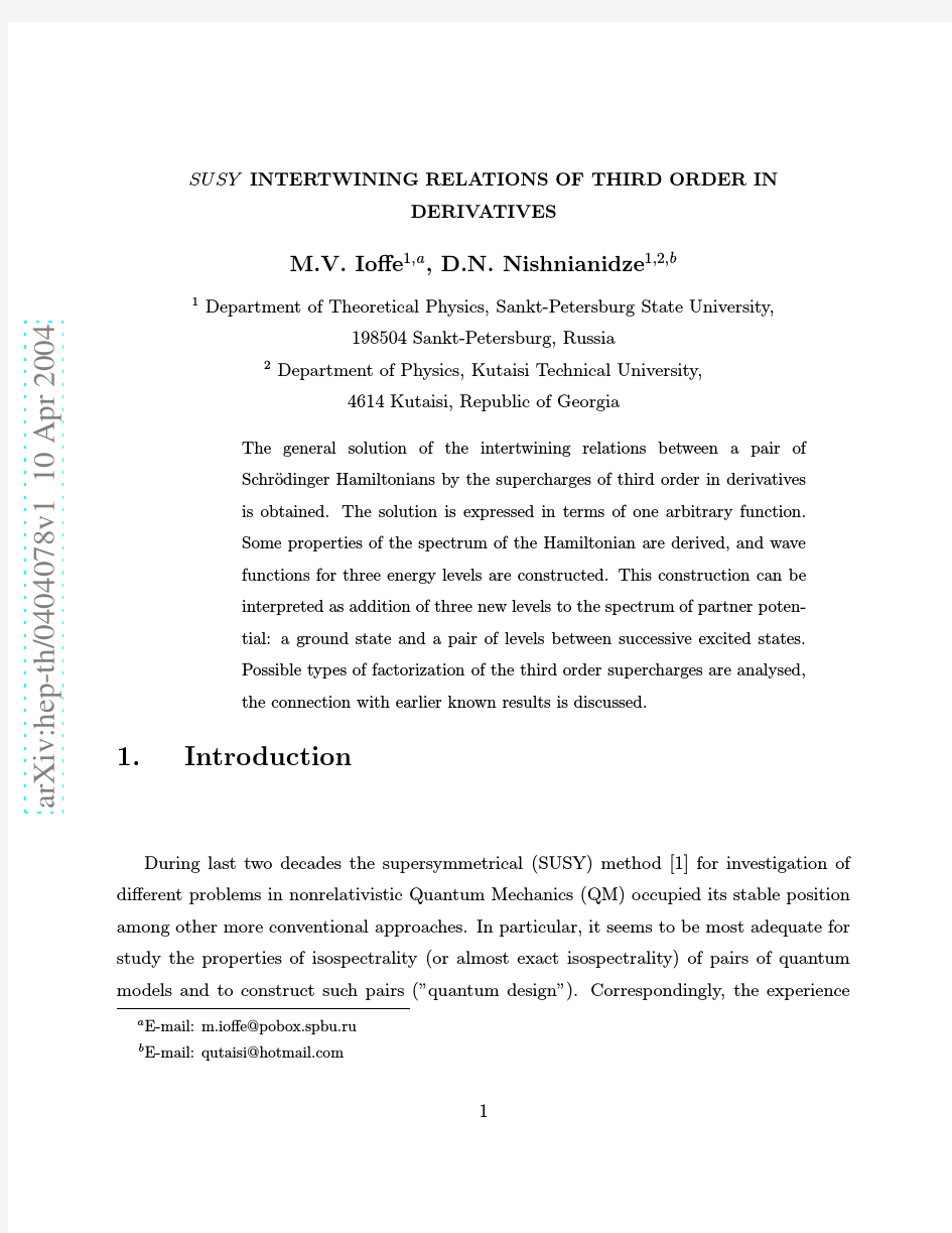 SUSY Intertwining Relations of Third Order in Derivatives