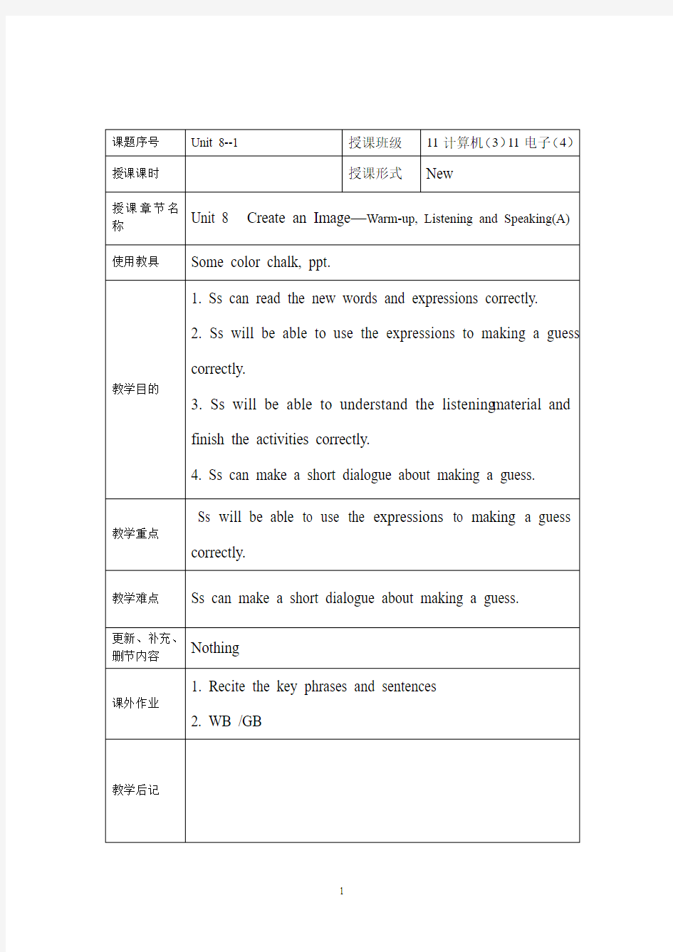 Unit 8教案