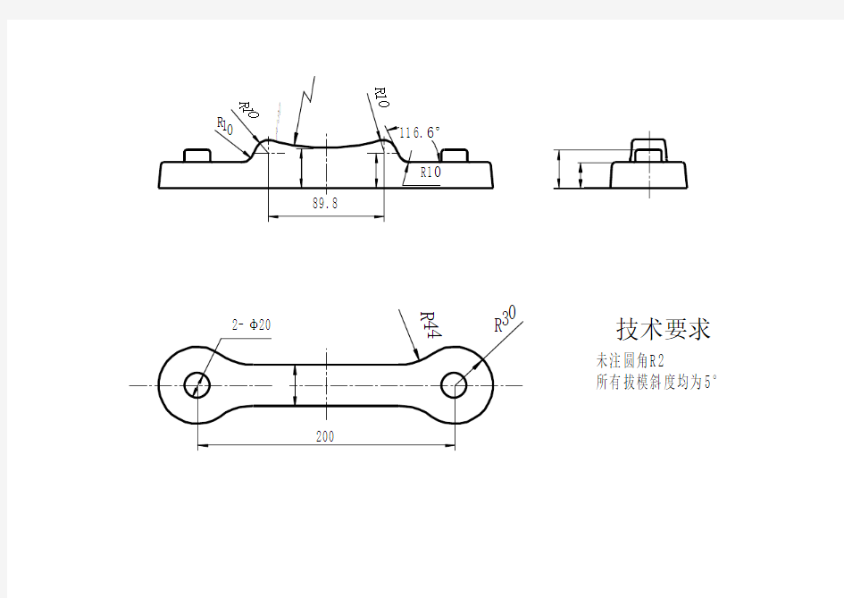 机械图纸_ug__数控大赛