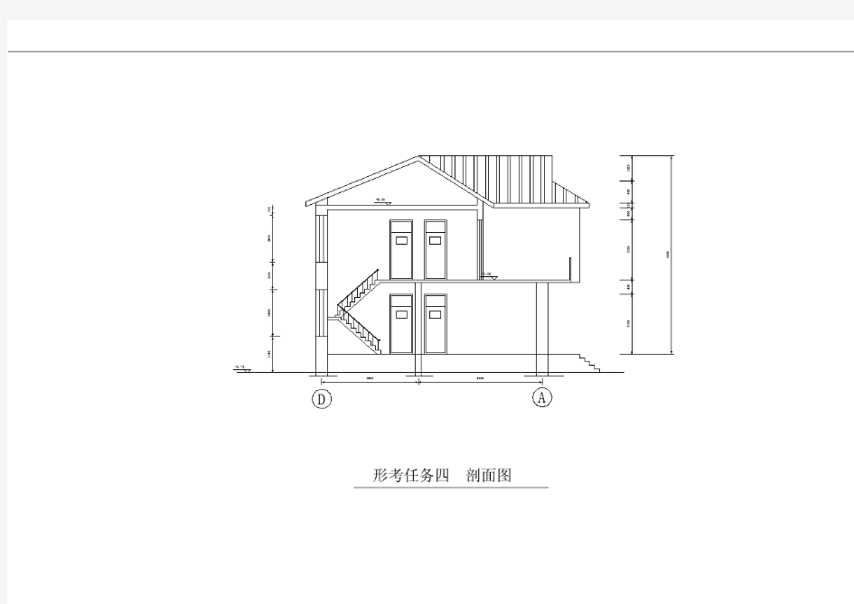 国家开放大学 土木工程CAD 形考任务四