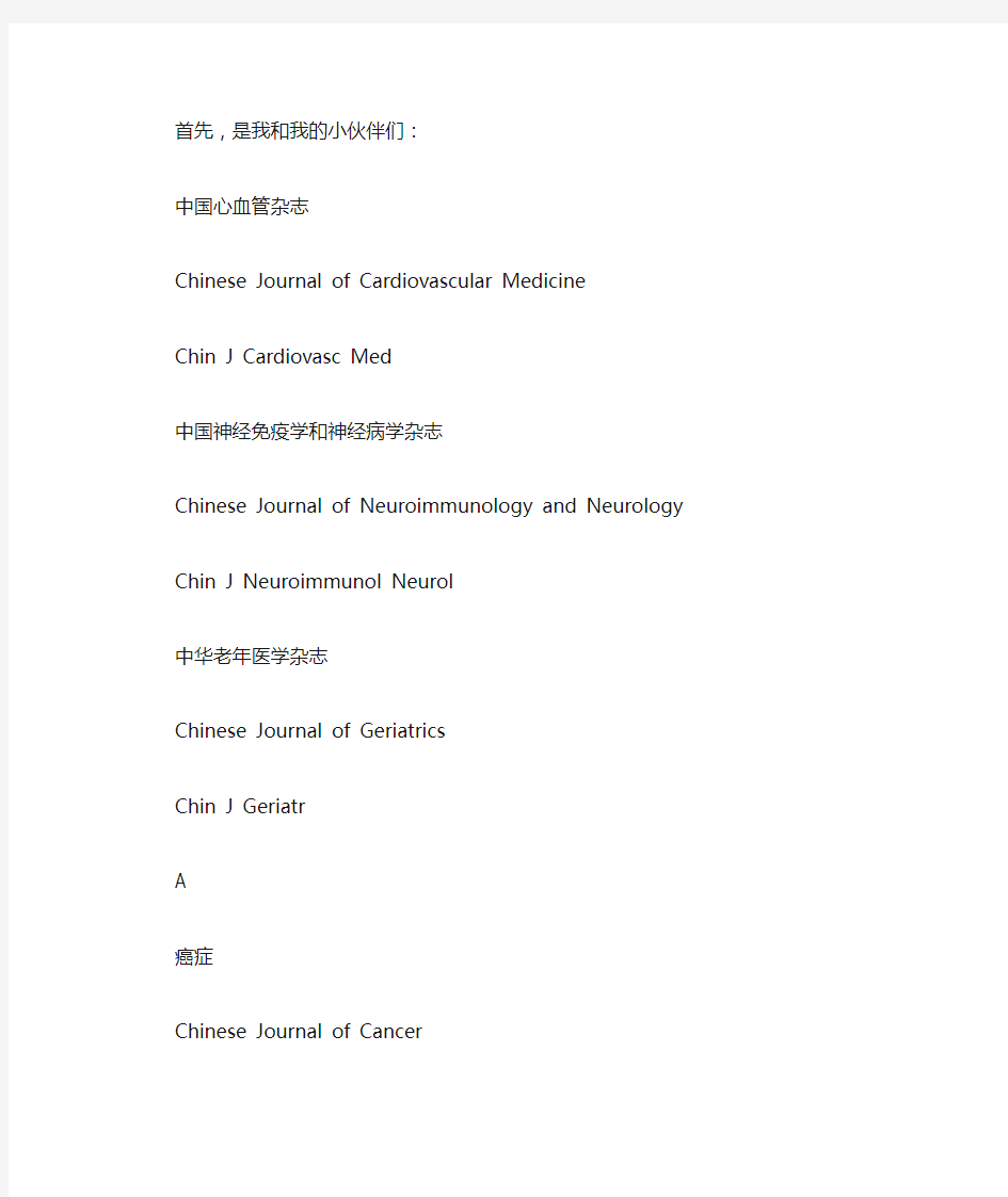 企业对知识产权服务需求分析报告