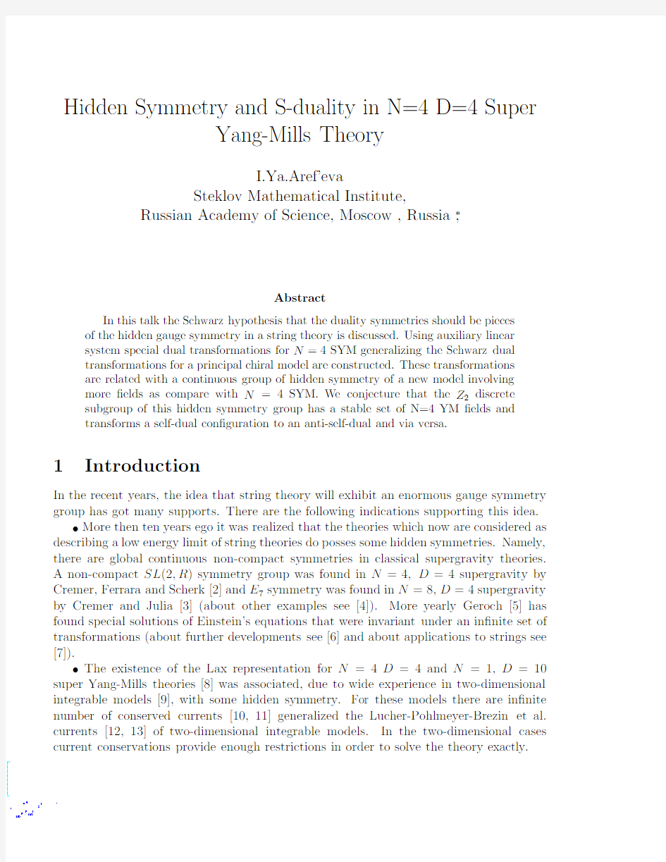 Hidden Symmetry and S-duality in N=4 D=4 Super Yang-Mills Theory