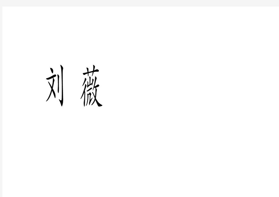 副本会议桌签、桌牌(双面座位签_A4_格式_可自动打印)