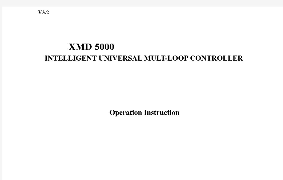XMD5000 万能输入巡检仪