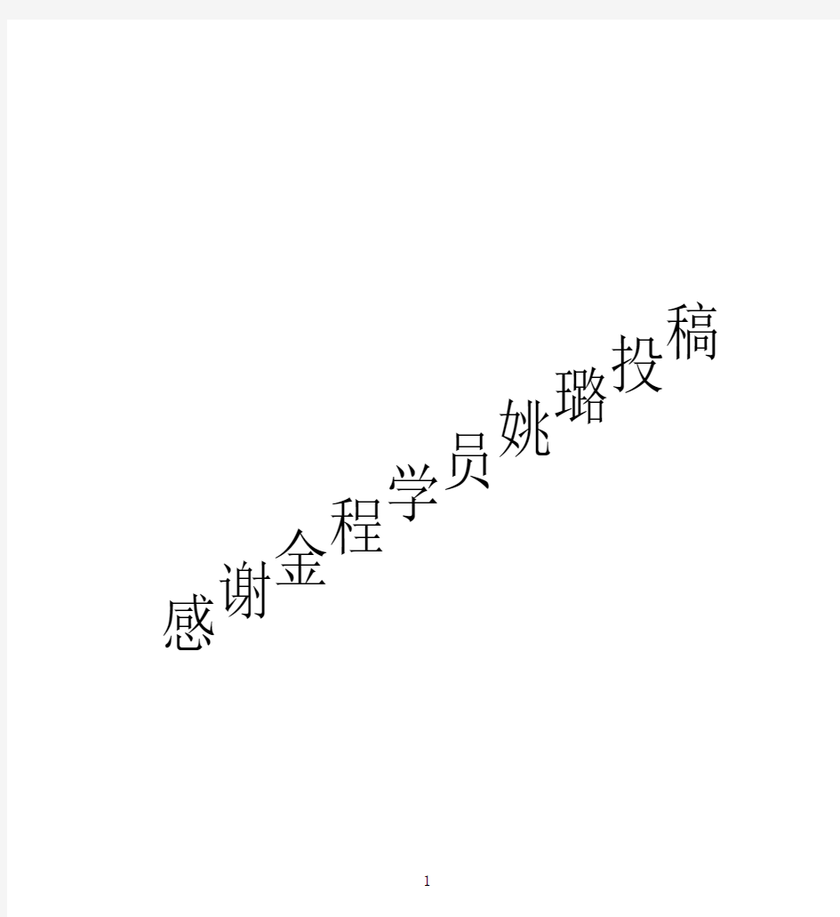 FRM一级风险管理基础学习笔记