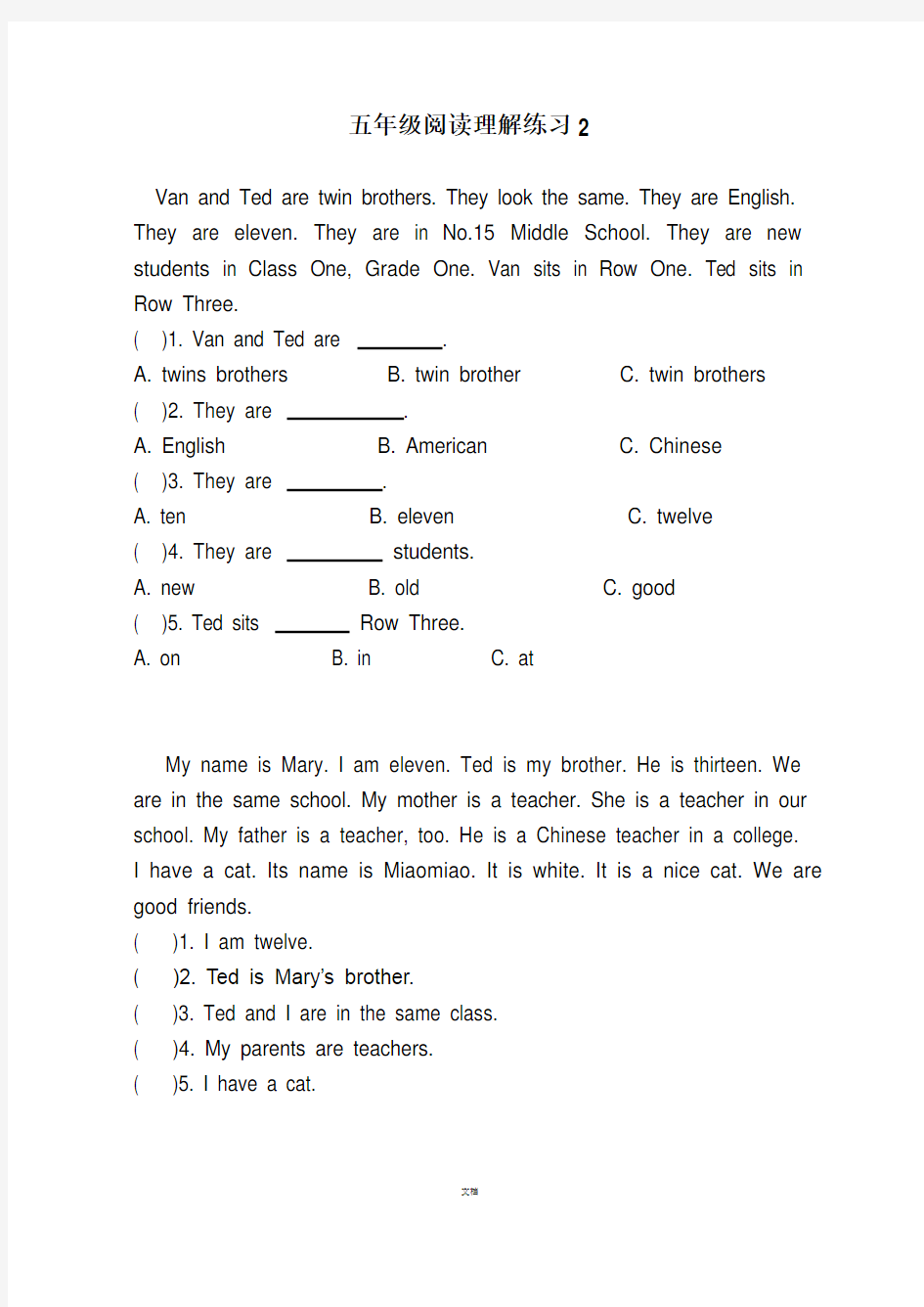小学五年级英语阅读理解24篇[1]