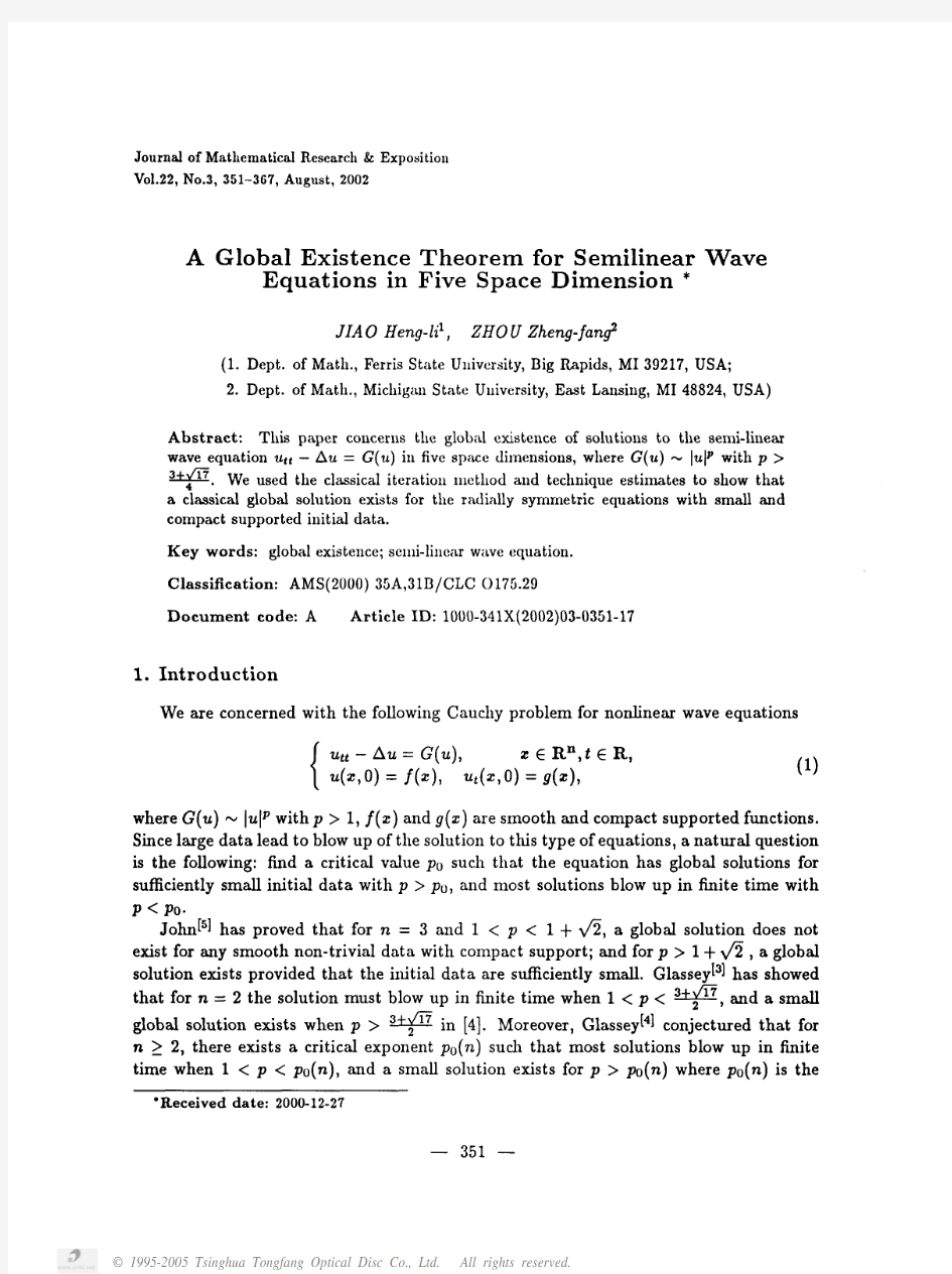 五维空间中半线性波动方程整体解的存在性定理(英文)