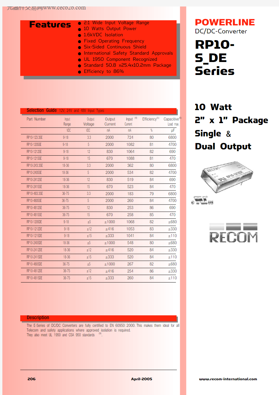 RP10-123.3SE中文资料