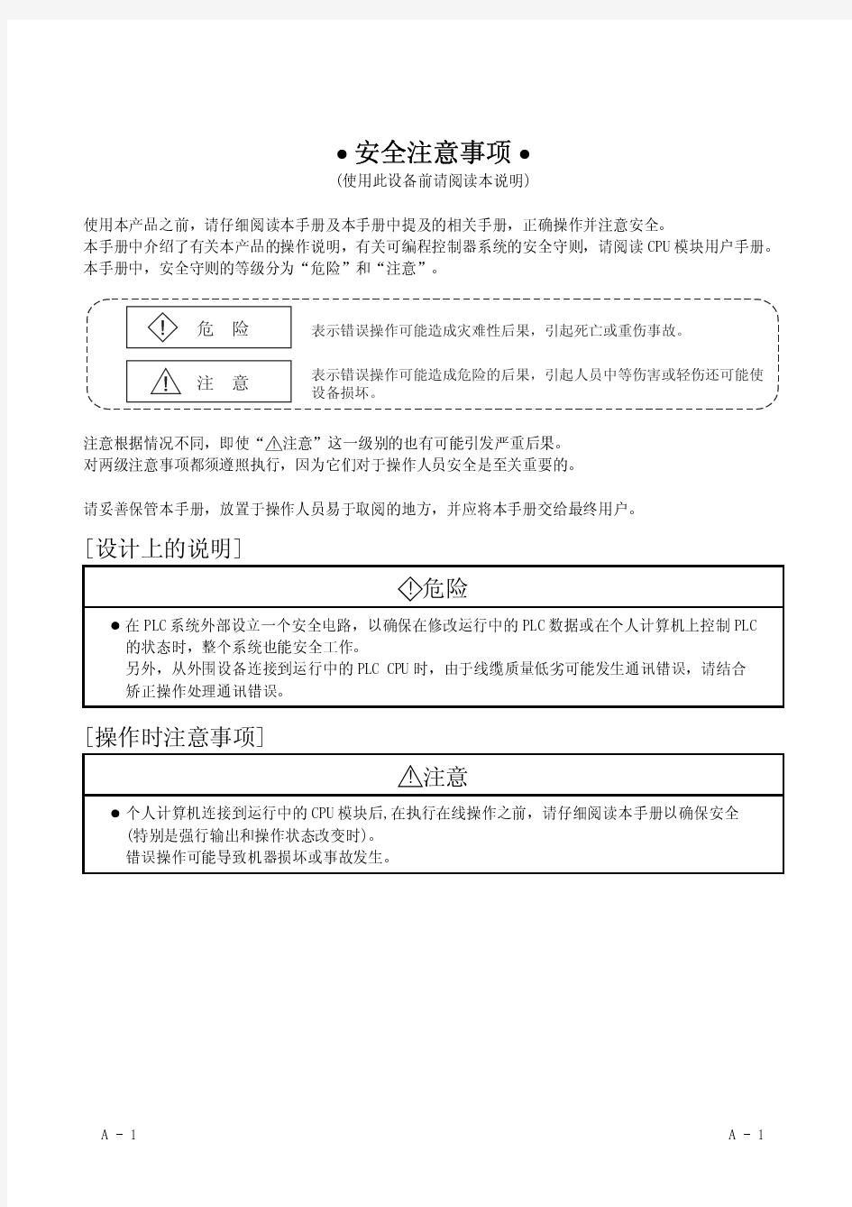MX Sheet Ver.1操作手册(入门)