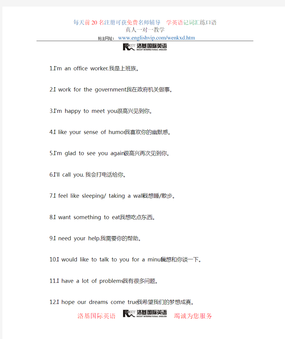 英语100句超级短句