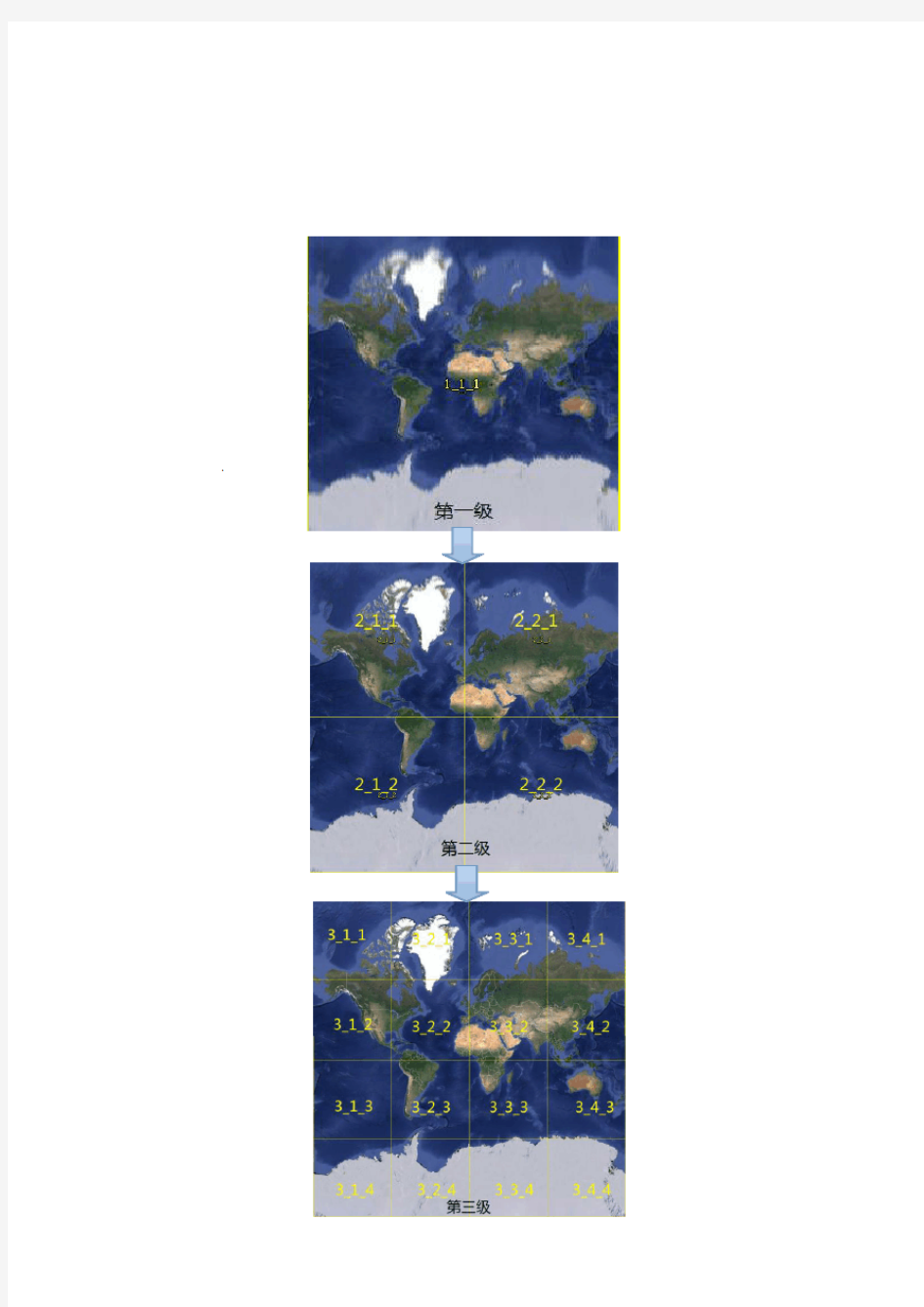 2015年全国谷歌卫星地图离线数据存储方案