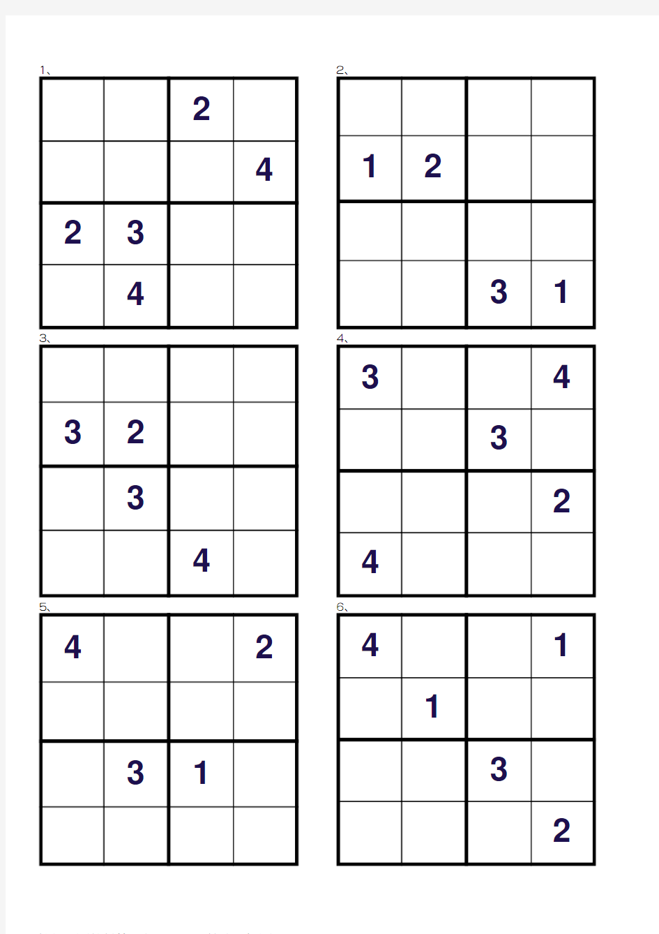 数独入门儿童数独游戏第4级二余法4x4