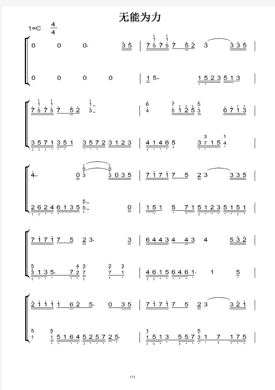 张敬轩《无能为力》 原调 钢琴谱 钢琴双手简谱 钢琴简谱.pdf