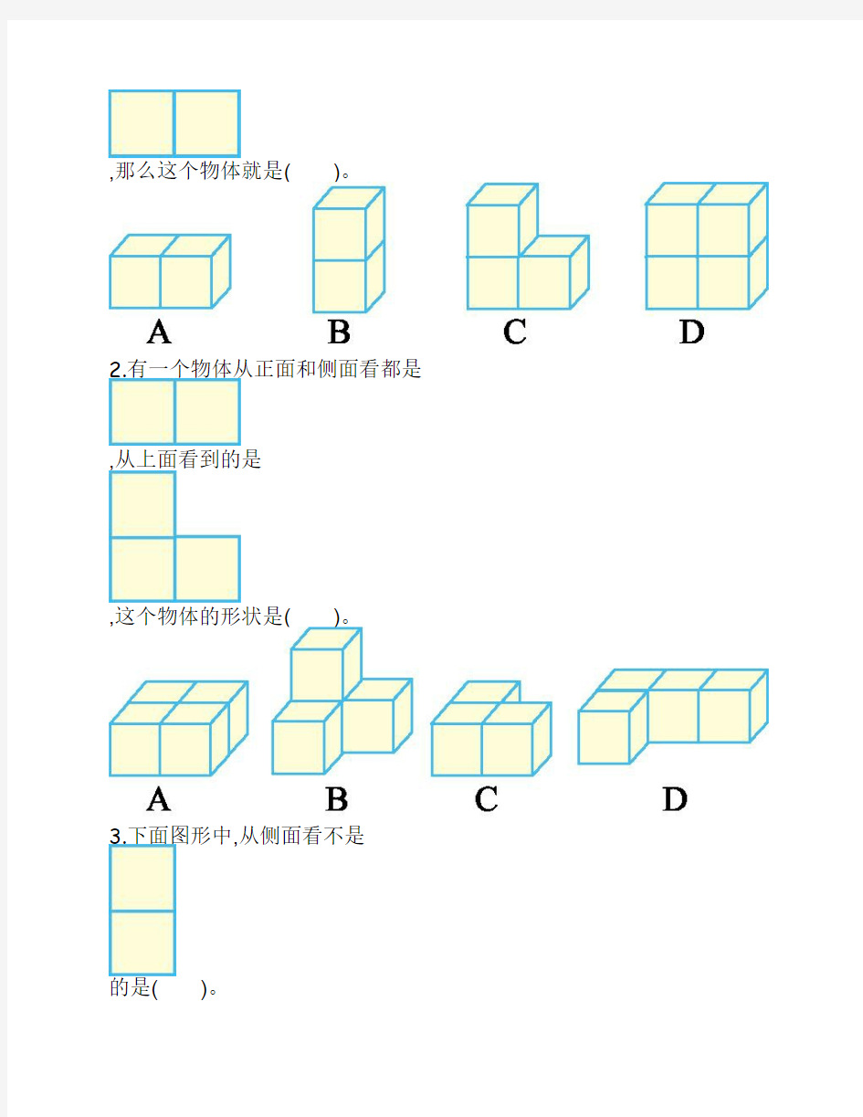 2016年四年级数学上册第六单元测试卷及答案