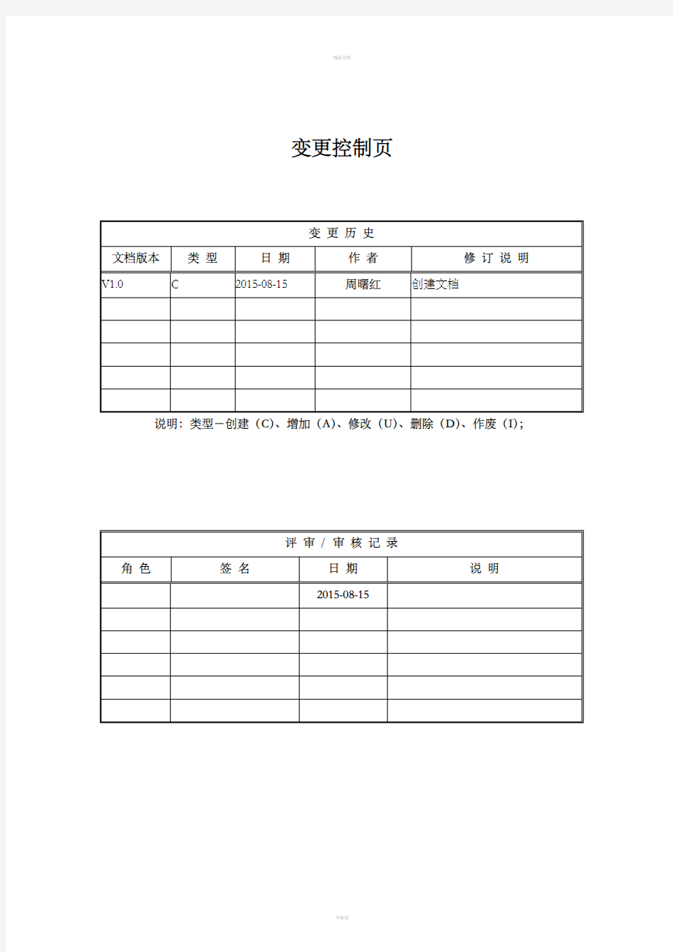 新道新商战沙盘系统安装手册