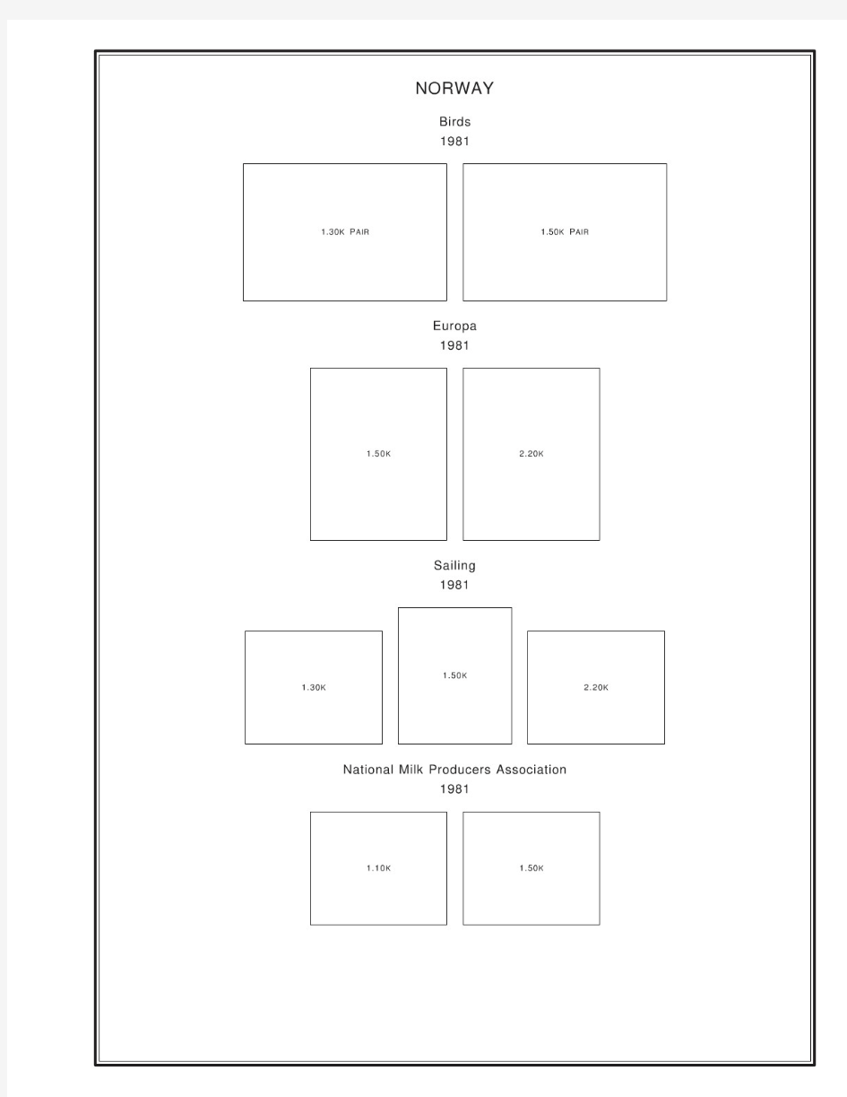 各国邮票定位册norway1990