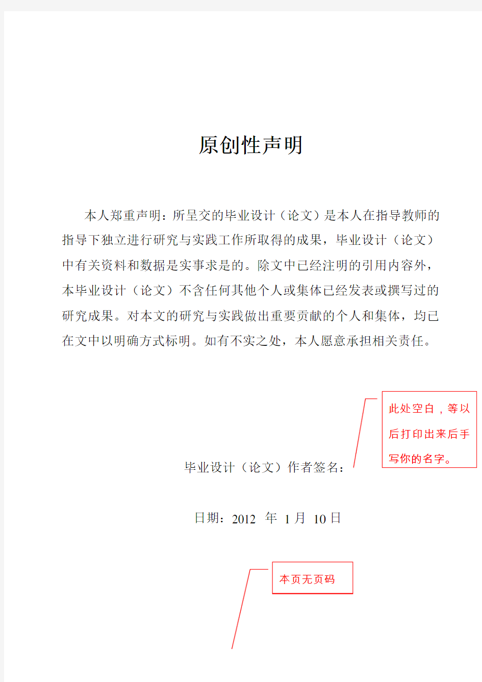 试论商务礼仪在商务谈判中的作用(论文格式参考范文)