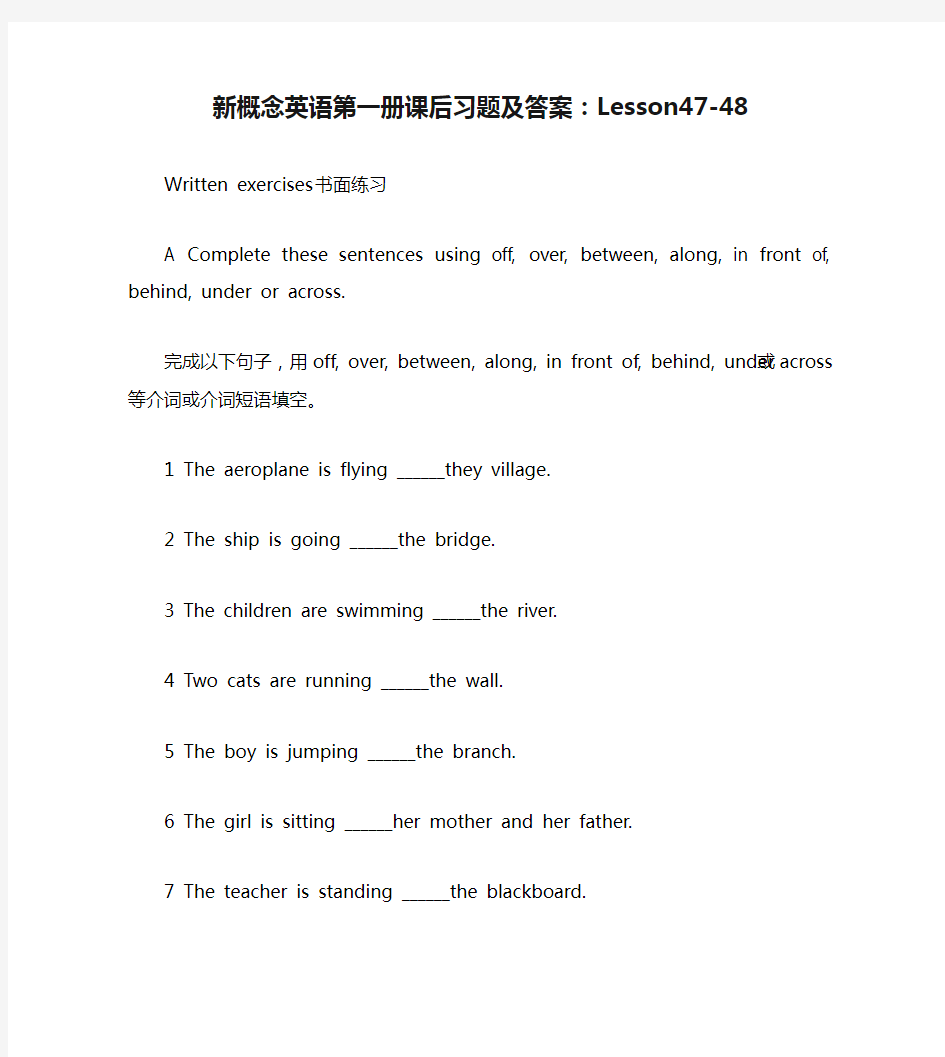 新概念英语第一册课后习题及答案：Lesson47-48