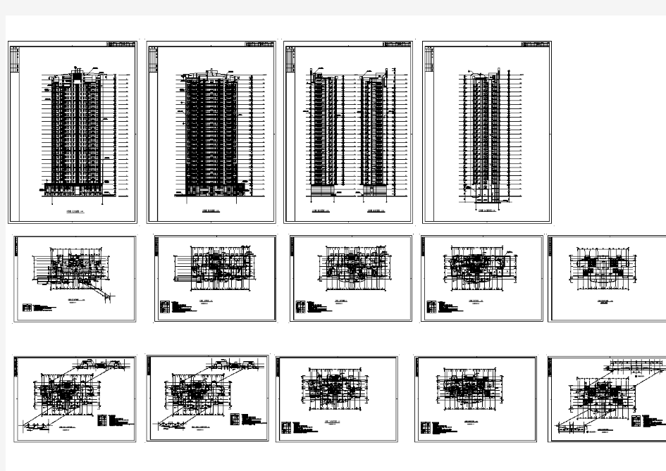 某高层住宅楼施工完整的全套cad图纸