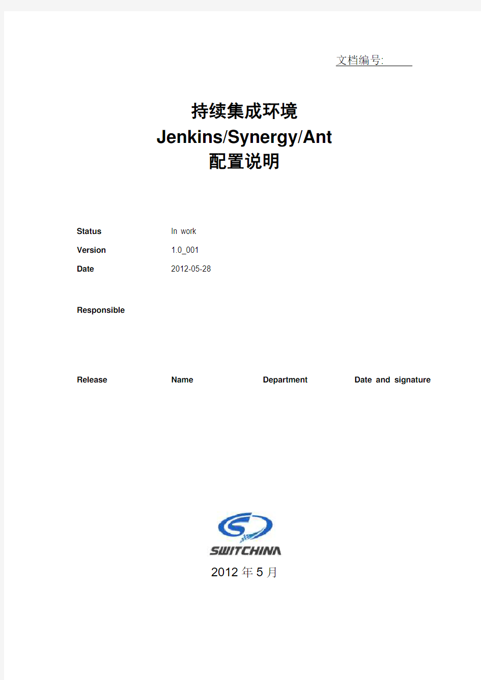 持续集成环境Jenkins_Synergy_Ant配置说明_v1.0_002