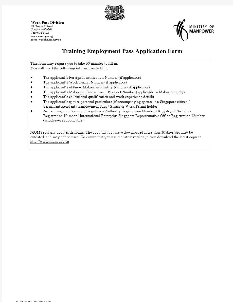 Training Employment Pass