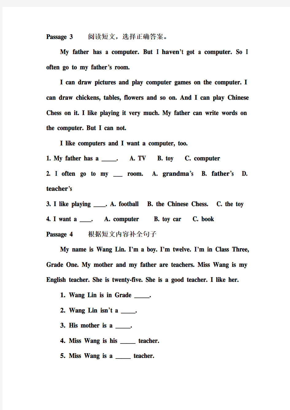 三年级英语阅读理解1-34