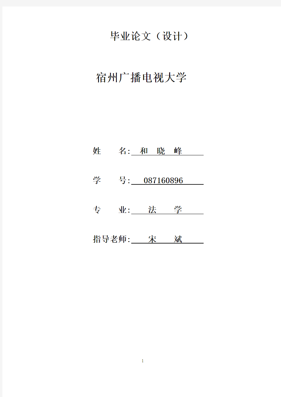 论消费者权益保护—消费者维权现状及完善途径