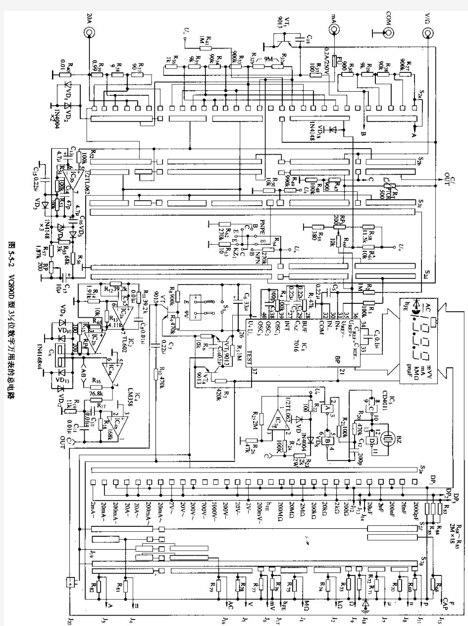 VC890C数字万用表电路图