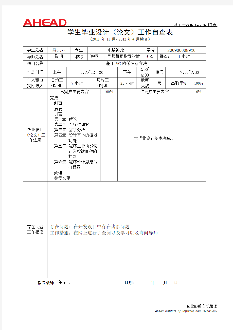 经典游戏之坦克大战