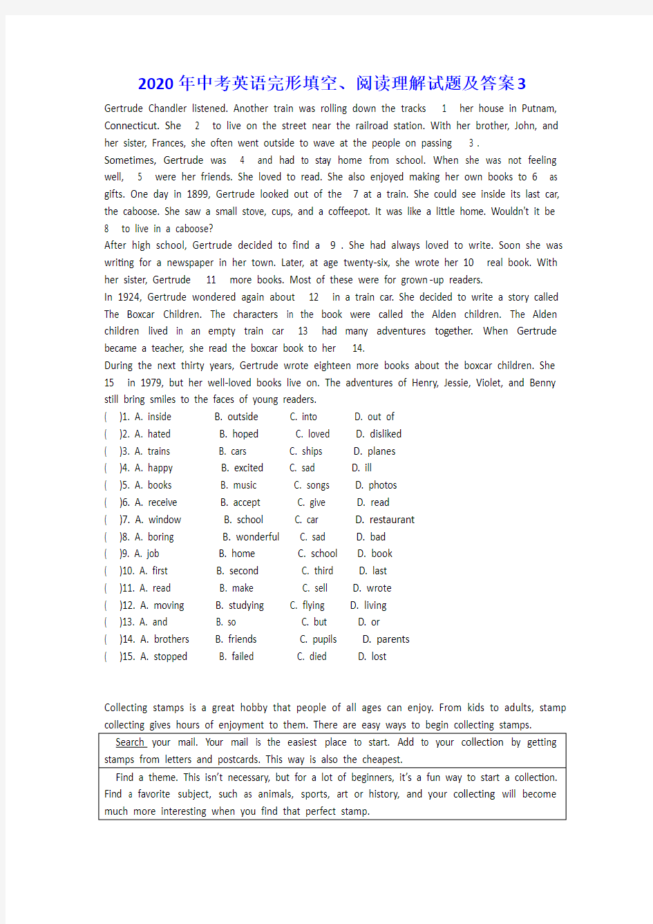 (完整版)2020年中考英语完形填空、阅读理解试题及答案3