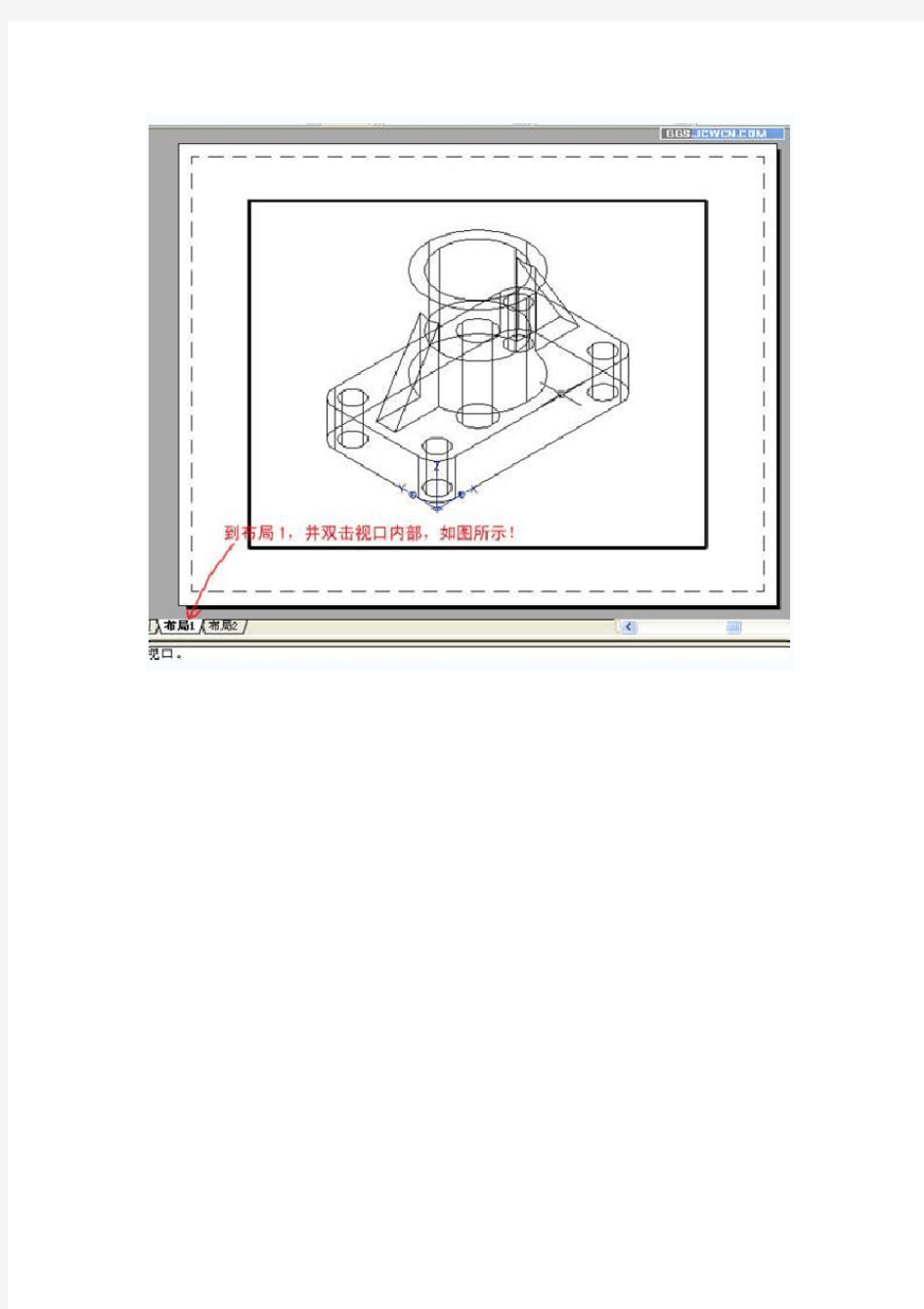 CAD-三维模型投影到二维平面