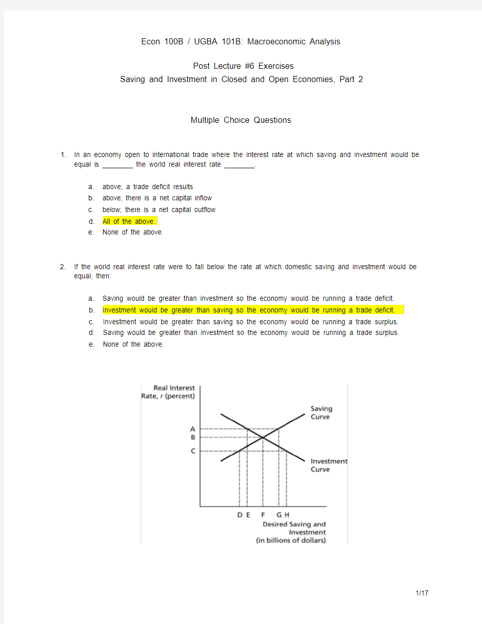 宏观经济学习题及答案(6)