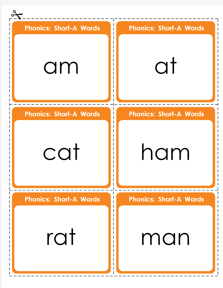 short a words flash cards 小学英语自然拼读游戏