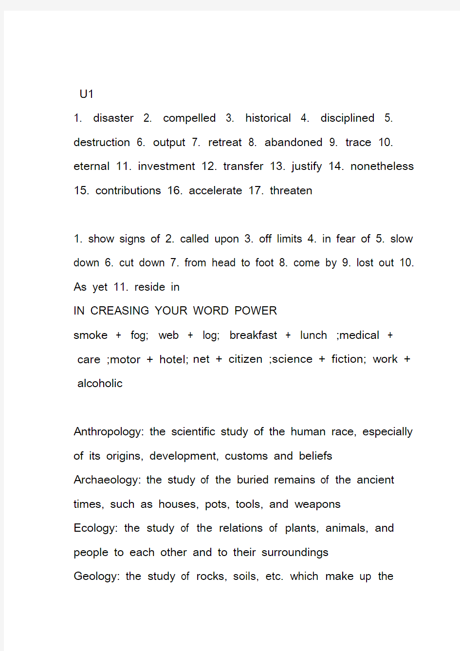 新世纪大学英语综合教程4_课后所有的答案(全)