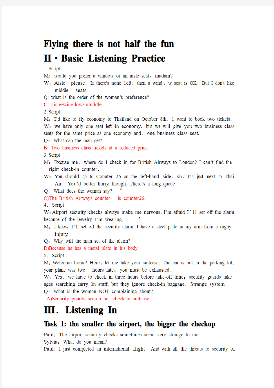 新视野大学英语视听说教程第二版版第三册Unit8答案(红字)