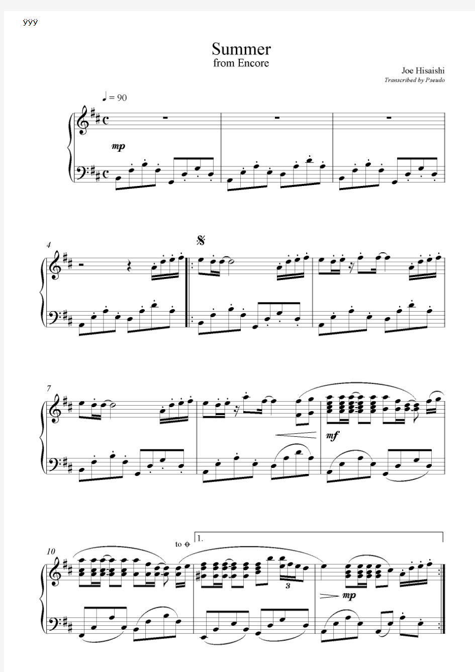 《encore》久石让十首完整原版钢琴谱 高清版!