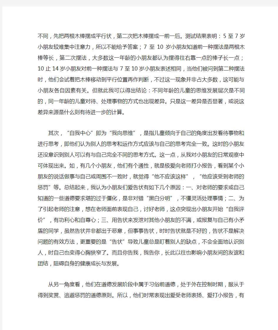 广告设计与制作社会实践报告