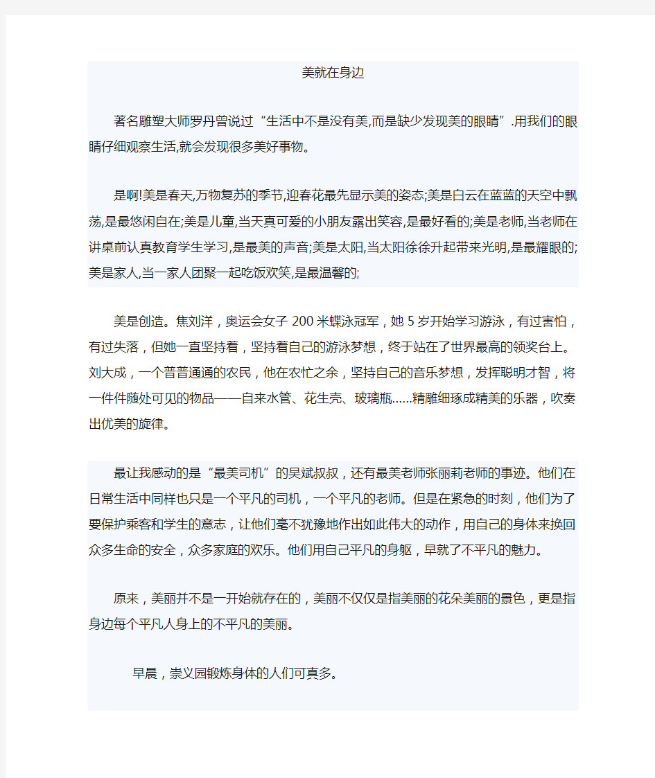 著名雕塑大师罗丹曾说过