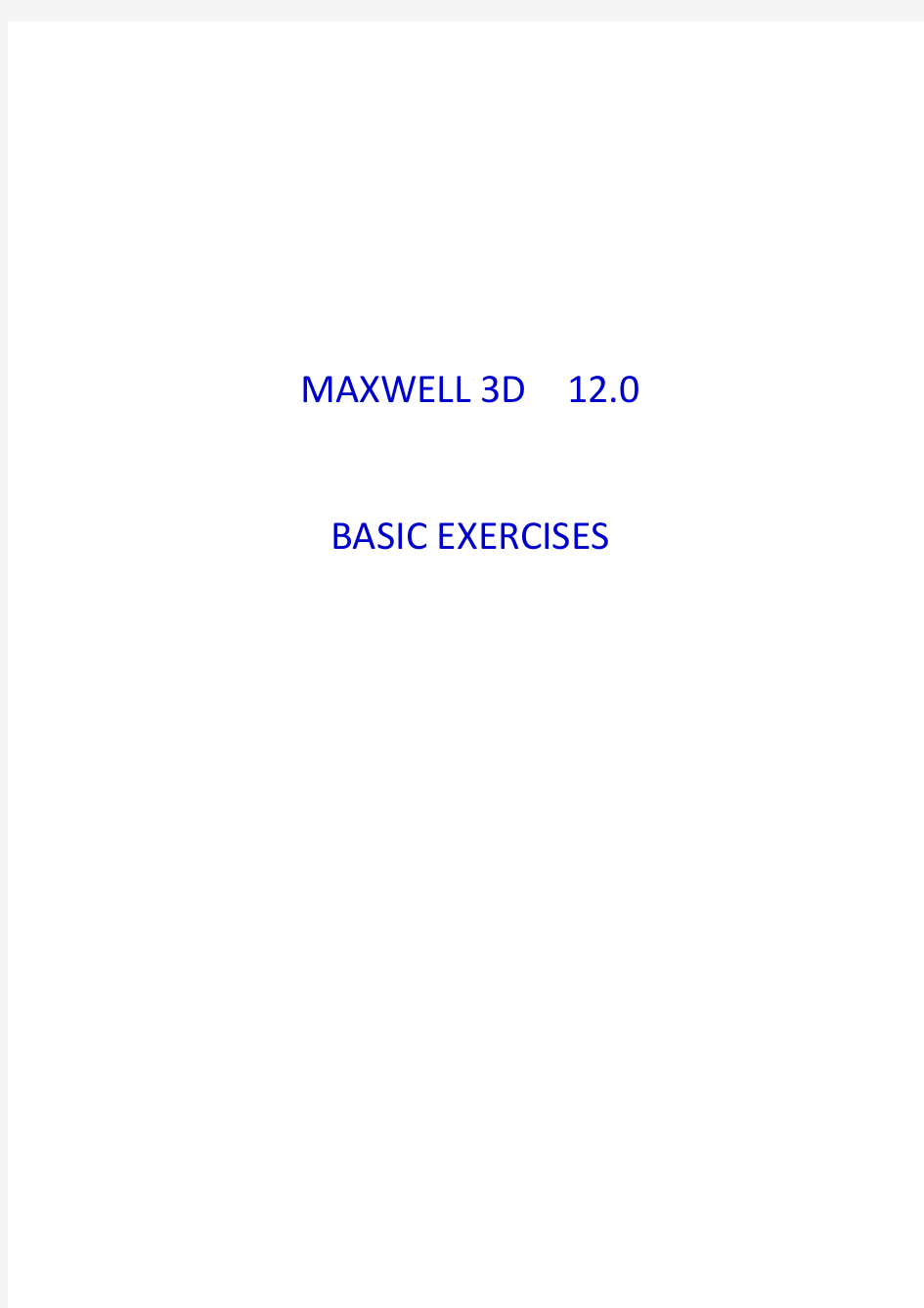 Maxwell仿真实例