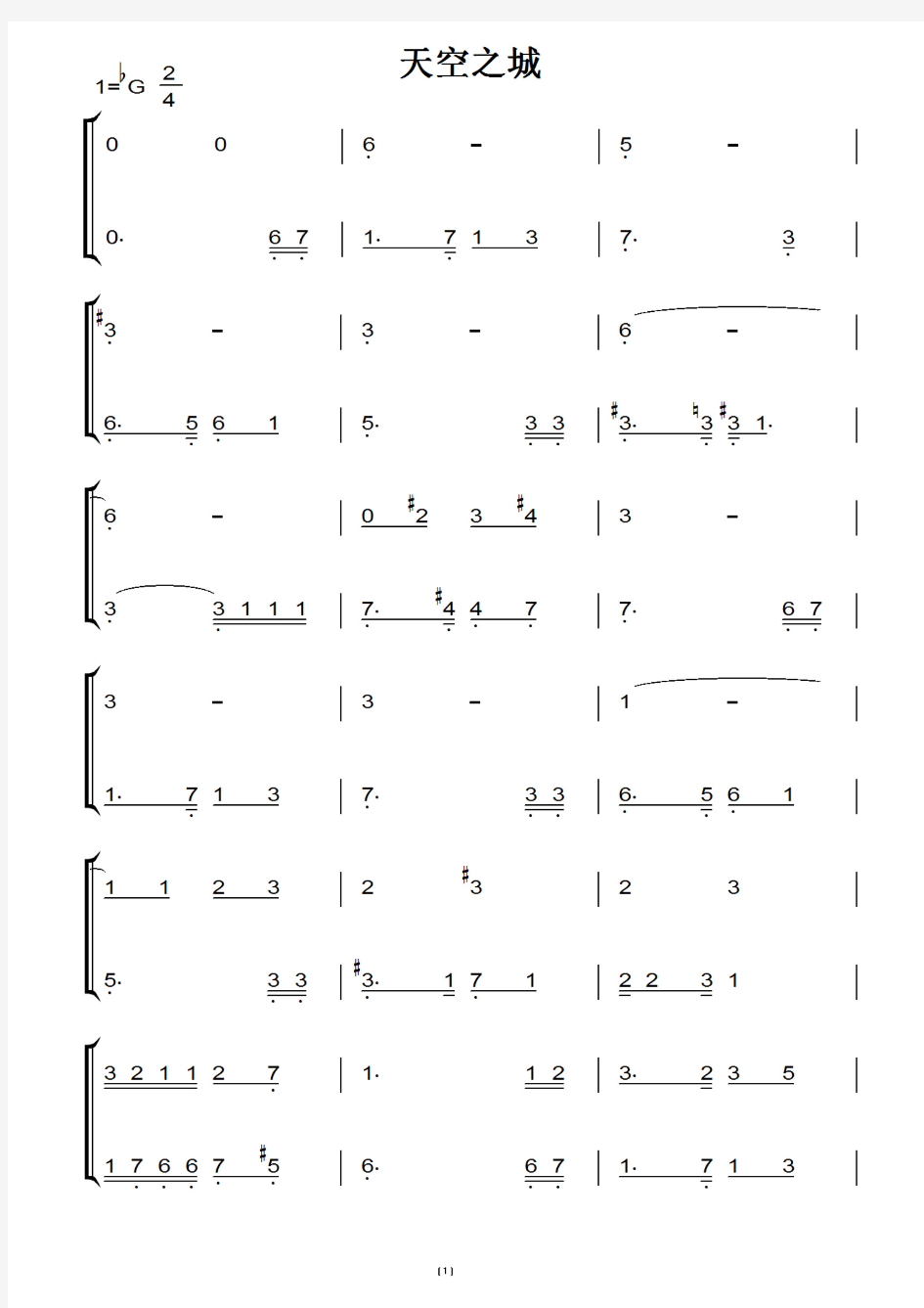 天空之城_钢琴谱_钢琴双手简谱