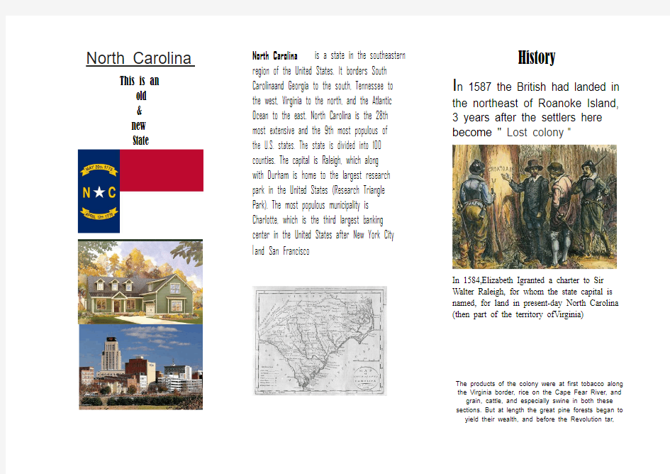 英语历史电子报 北卡罗来纳州殖民历史