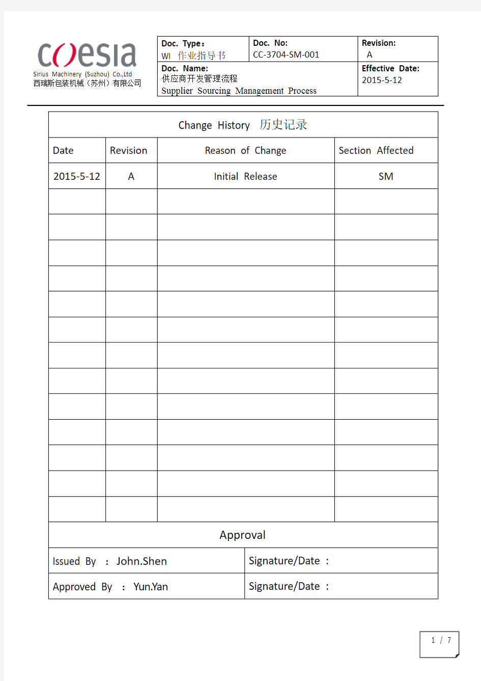 Supplier Sourcing Management Process 供应商开发管理流程