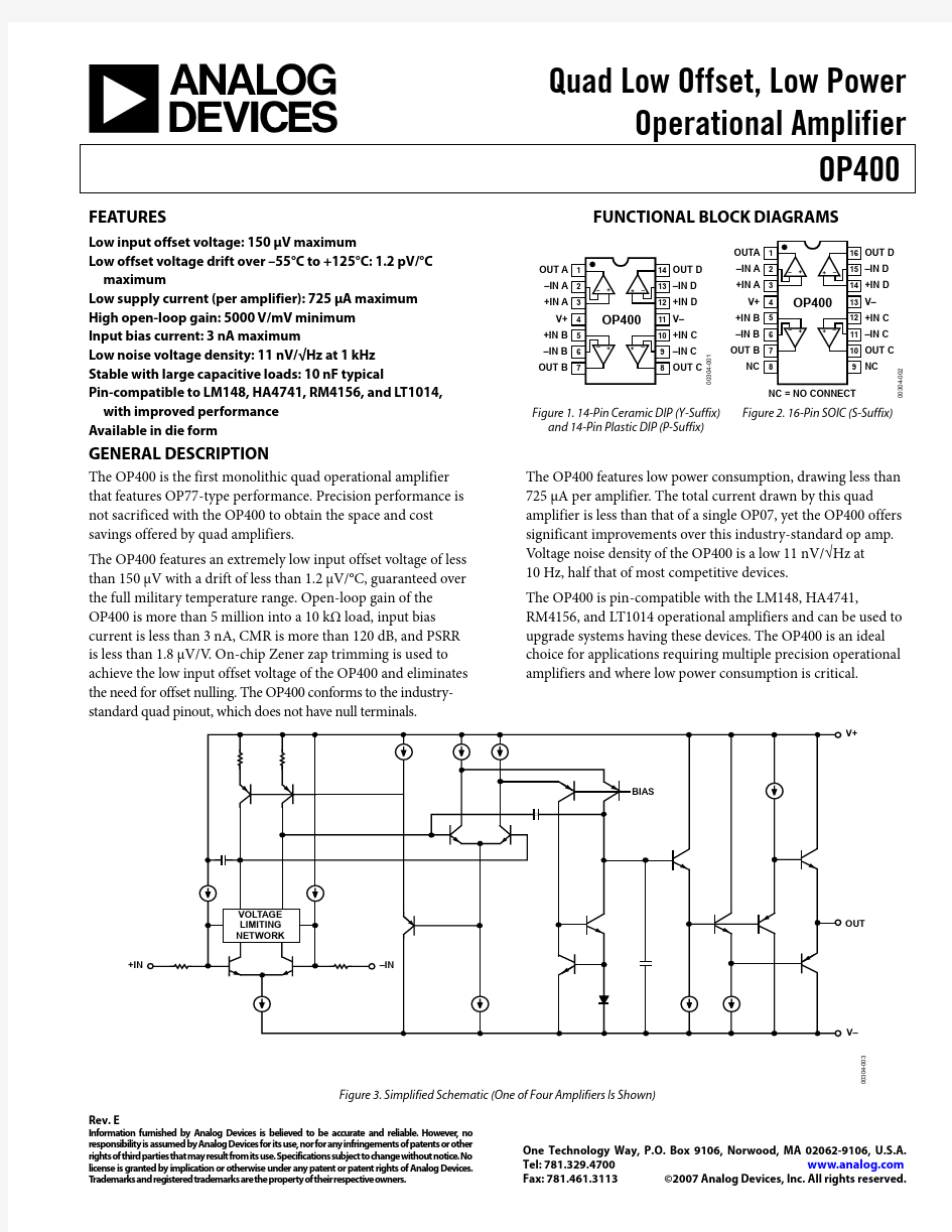 OP400_07中文资料