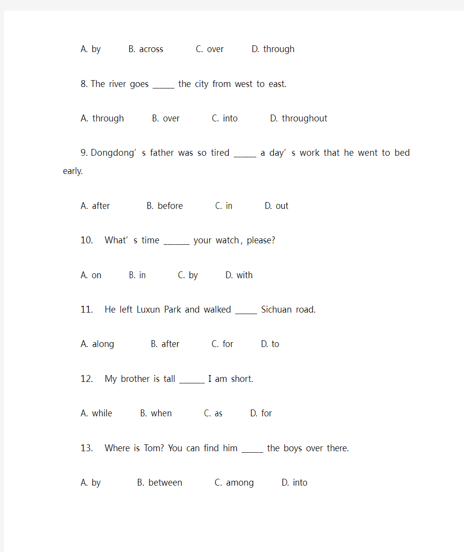 中考英语介词练习60题(附答案)