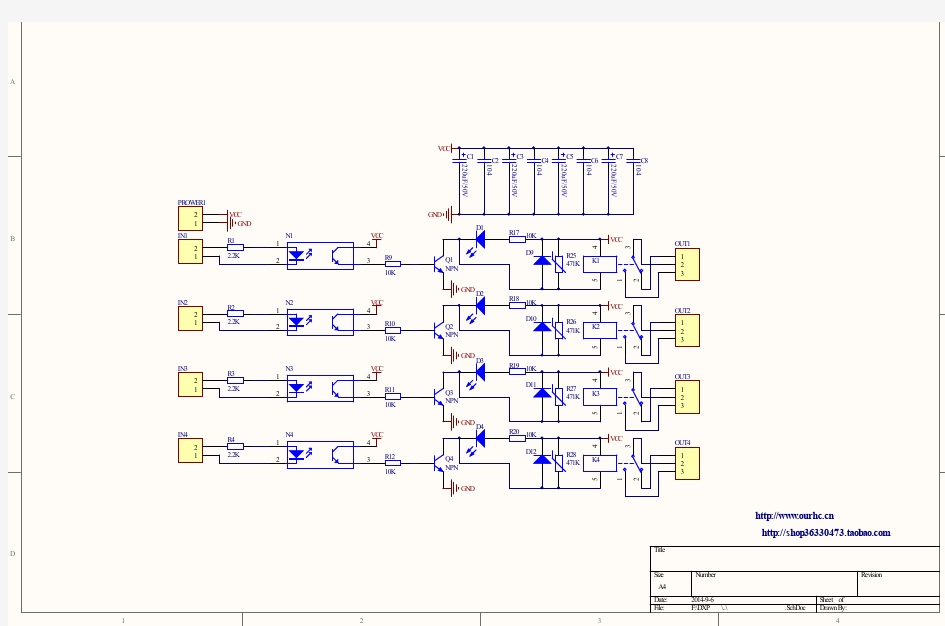 四路继电器扩展控制板原理图及PCB图