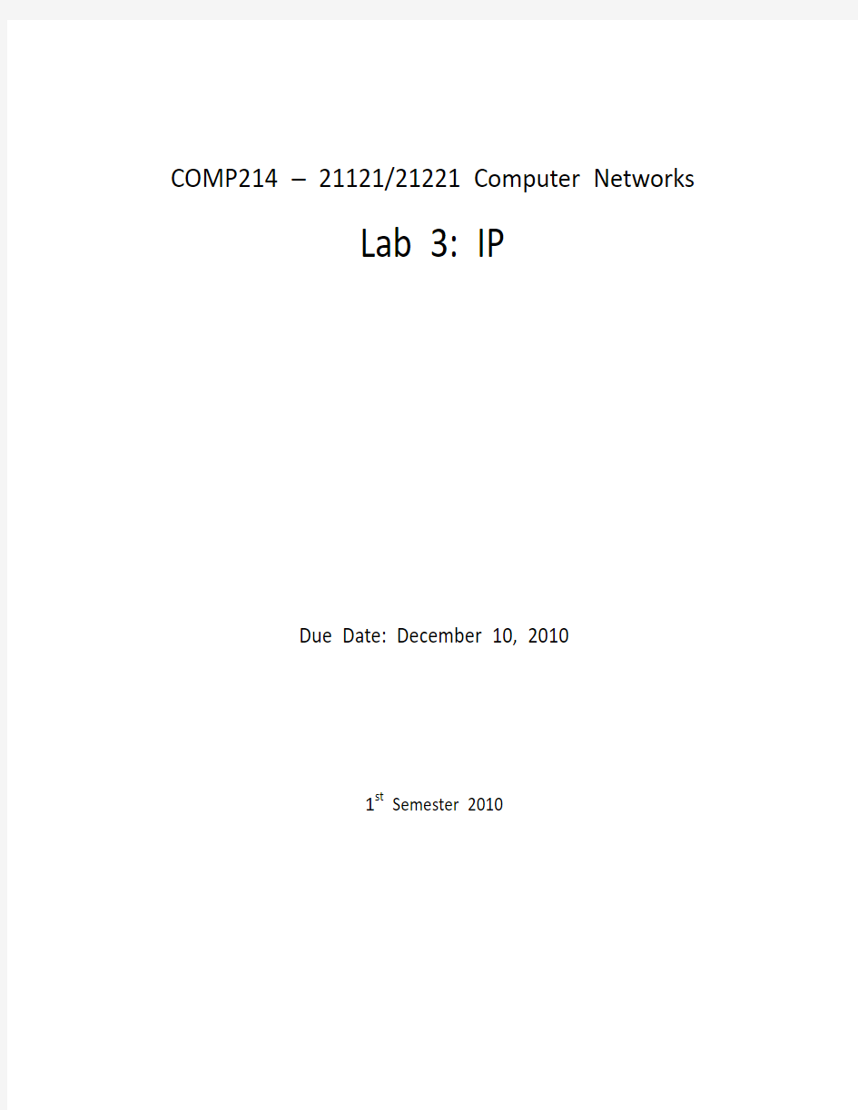 Wireshark_IP_COMP214